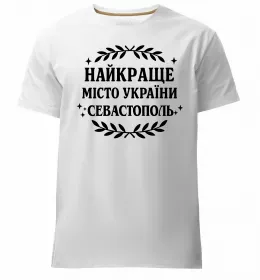 Мужская премиум футболка