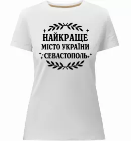 Женская премиум футболка