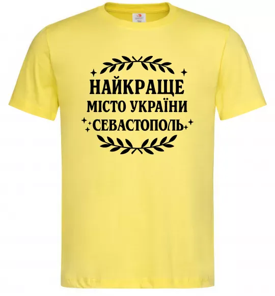 Мужская футболка Найкраще місто України Севастополь Лимонный фото