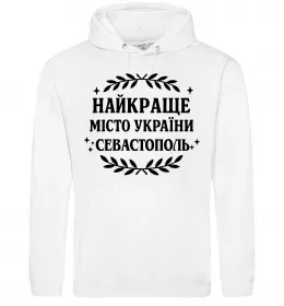 Мужская толстовка (худи)