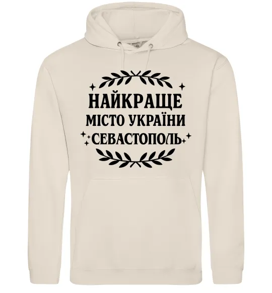 Мужская толстовка (худи) Найкраще місто України Севастополь Таш фото