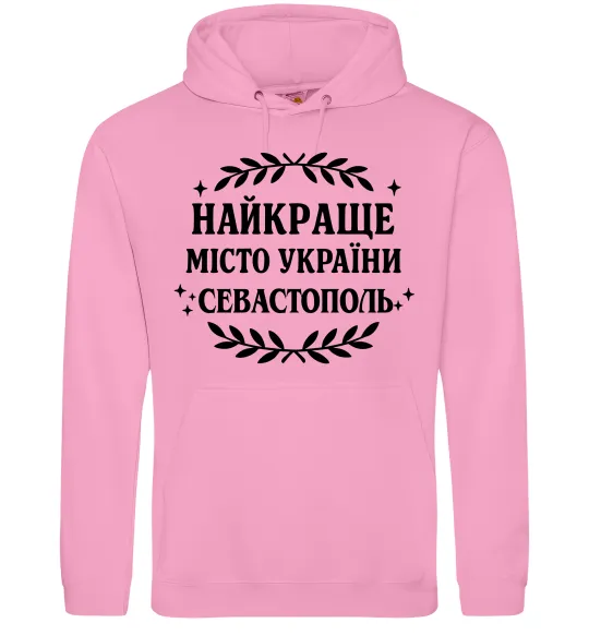 Жіноча толстовка (худі) Найкраще місто України Севастополь Рожевий фото
