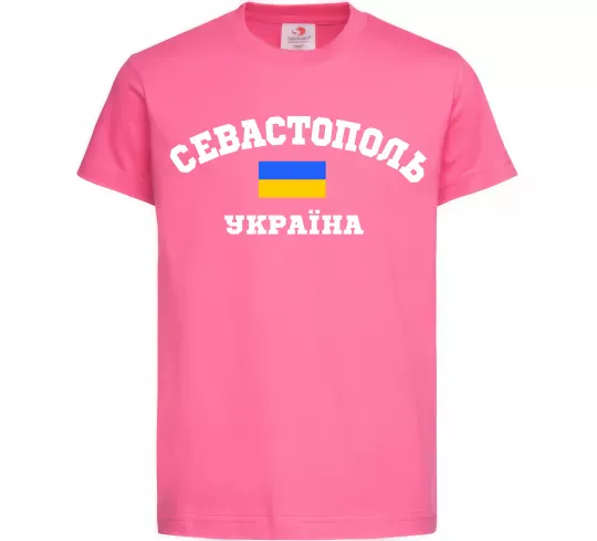 Дитяча футболка Севастополь Україна Яскраво-рожевий фото