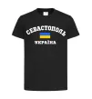 Дитяча футболка Севастополь Україна Чорний фото