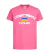 Дитяча футболка Севастополь Україна Яскраво-рожевий фото