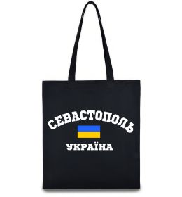 Эко-сумка Севастополь Україна