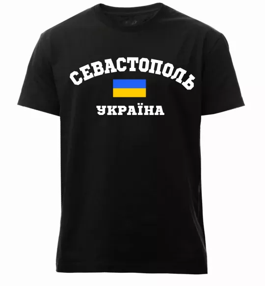 Чоловіча преміум футболка Севастополь Україна Чорний фото