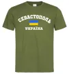 Чоловіча футболка Севастополь Україна Оливковий фото