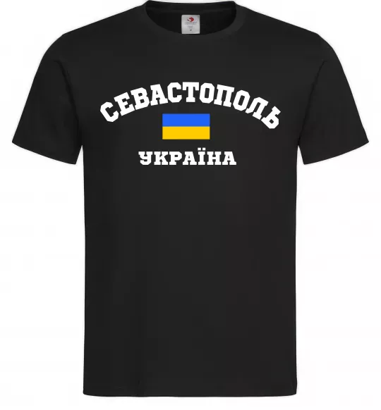 Чоловіча футболка Севастополь Україна Чорний фото