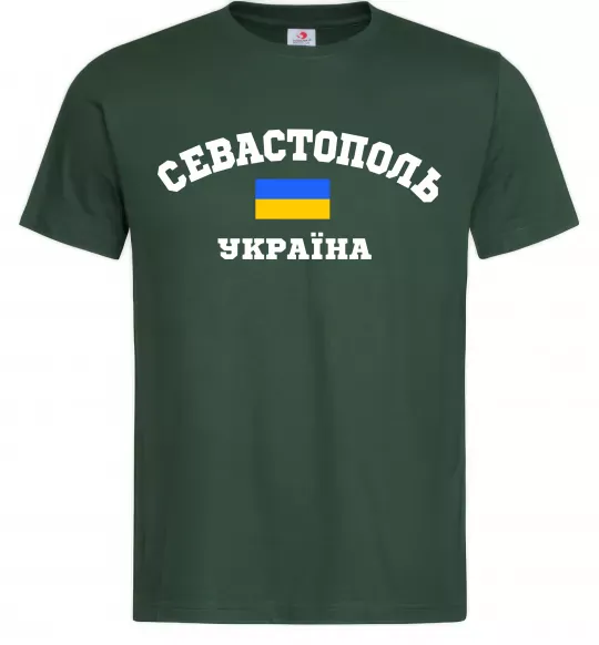 Чоловіча футболка Севастополь Україна Темно-зелений фото