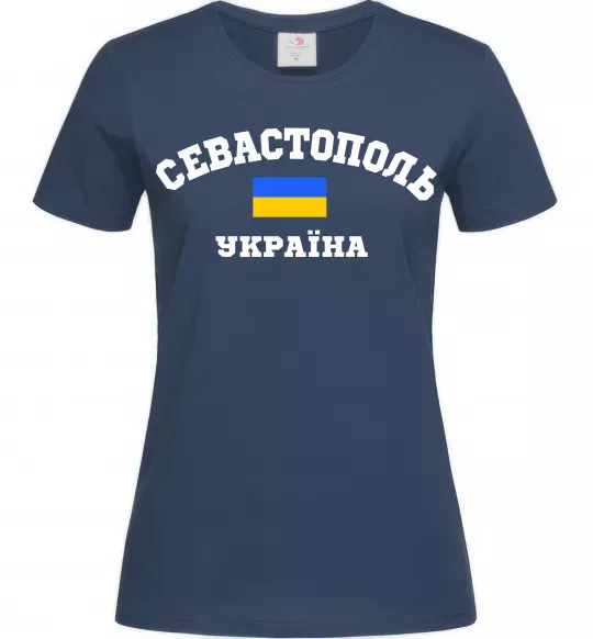 Женская футболка Севастополь Україна Темно-синий фото