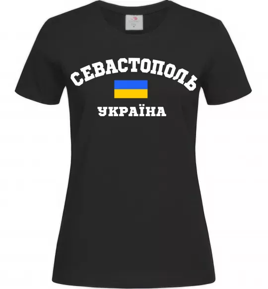 Женская футболка Севастополь Україна Черный фото
