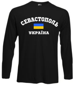 Лонгслив Севастополь Україна