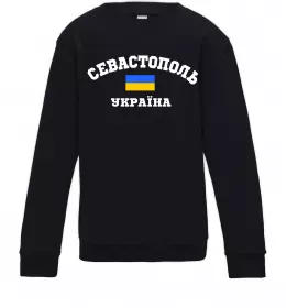 Детский Свитшот