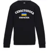 Детский Свитшот Севастополь Україна Черный фото