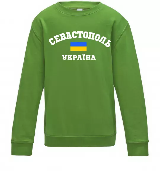 Детский Свитшот Севастополь Україна Лаймовый фото