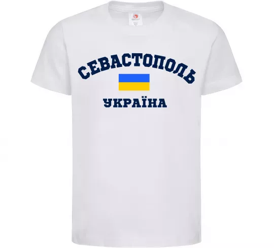 Дитяча футболка Севастополь Україна Білий фото
