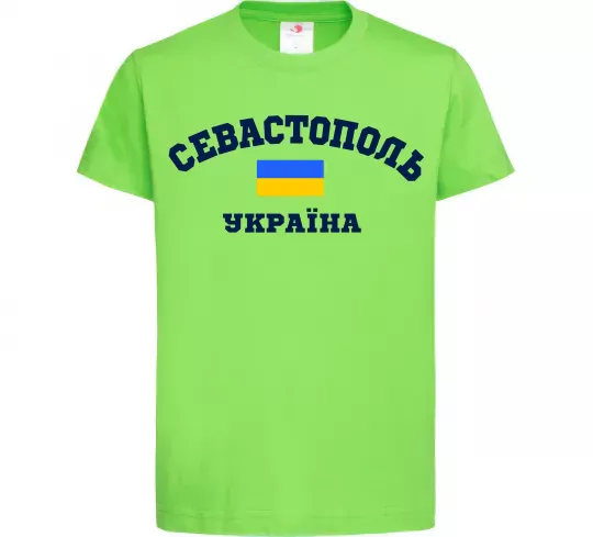 Дитяча футболка Севастополь Україна Лаймовий фото