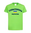 Дитяча футболка Севастополь Україна Лаймовий фото