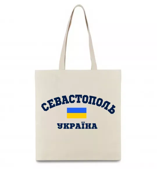 Эко-сумка Севастополь Україна Бежевый фото