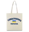 Эко-сумка Севастополь Україна Бежевый фото