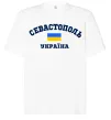 Футболка Оверсайз Севастополь Україна Білий фото