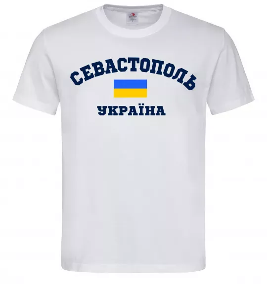 Чоловіча футболка Севастополь Україна Білий фото