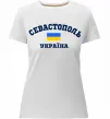 Жіноча преміум футболка Севастополь Україна Білий фото
