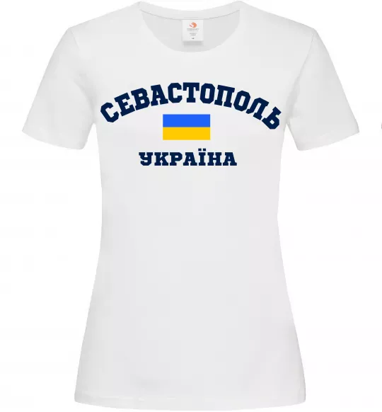Женская футболка Севастополь Україна Белый фото