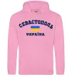 Чоловіча толстовка (худі) Севастополь Україна Рожевий фото