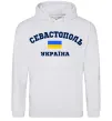 Женская толстовка (худи) Севастополь Україна Серый меланж фото
