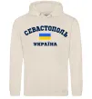 Жіноча толстовка (худі) Севастополь Україна Таш Жіноча толстовка (худі) Севастополь Україна Таш фото