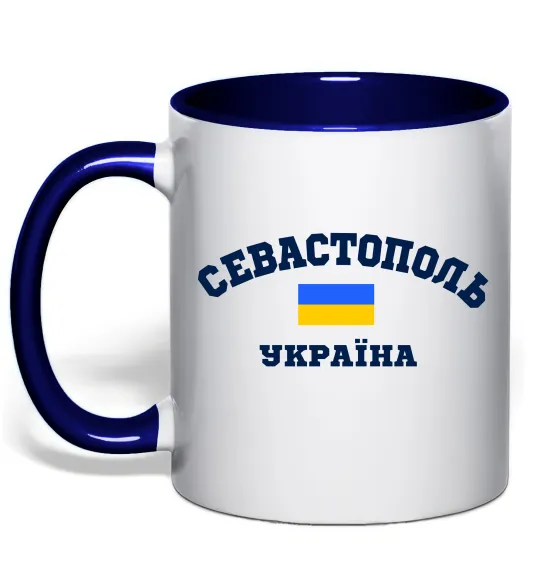 Чашка с цветной ручкой Севастополь Україна Глубокий темно-синий фото