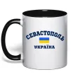 Чашка с цветной ручкой Севастополь Україна Черный фото