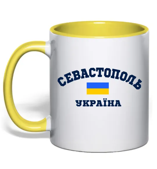 Чашка с цветной ручкой Севастополь Україна Лимонный фото