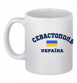 Чашка керамическая