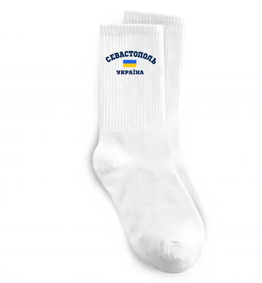 Шкарпетки Севастополь Україна Білий фото