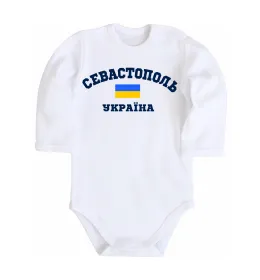 Детский боди Севастополь Україна Белый фото