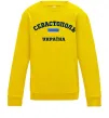 Детский Свитшот Севастополь Україна Солнечно желтый фото