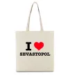 Эко-сумка I love Sevastopol Бежевый фото