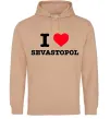 Мужская толстовка (худи) I love Sevastopol Песочный фото