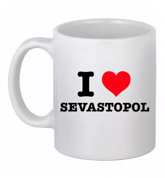 Чашка керамічна I love Sevastopol Білий фото
