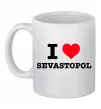 Чашка керамічна I love Sevastopol Білий фото