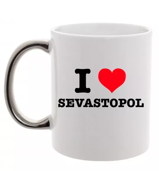 Чашка с цветной ручкой I love Sevastopol Серебро фото