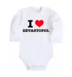 Детский боди I love Sevastopol Белый фото