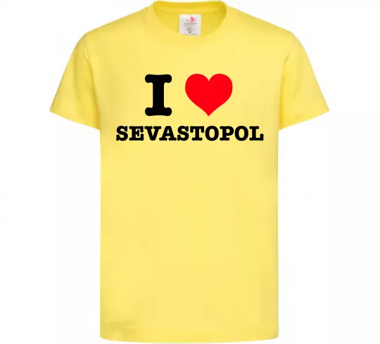 Дитяча футболка I love Sevastopol Лимонний фото