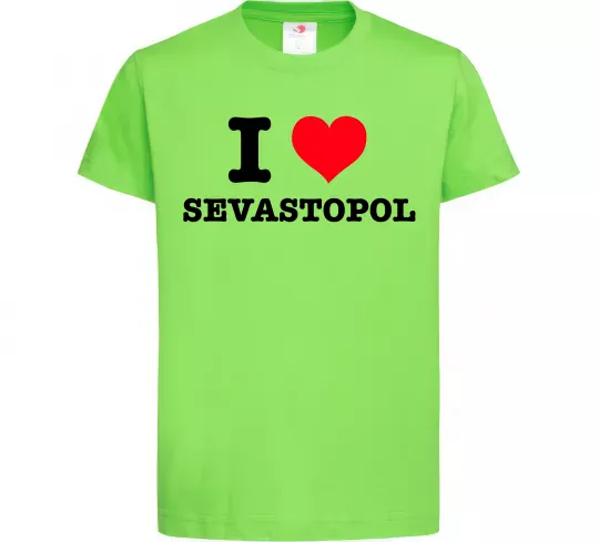 Дитяча футболка I love Sevastopol Лаймовий фото