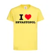 Детская футболка I love Sevastopol Лимонный фото