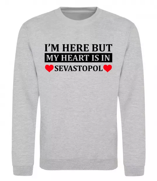 Свитшот My heart in Sevastopol Серый меланж фото