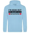 Чоловіча толстовка (худі) My heart in Sevastopol Блакитний фото